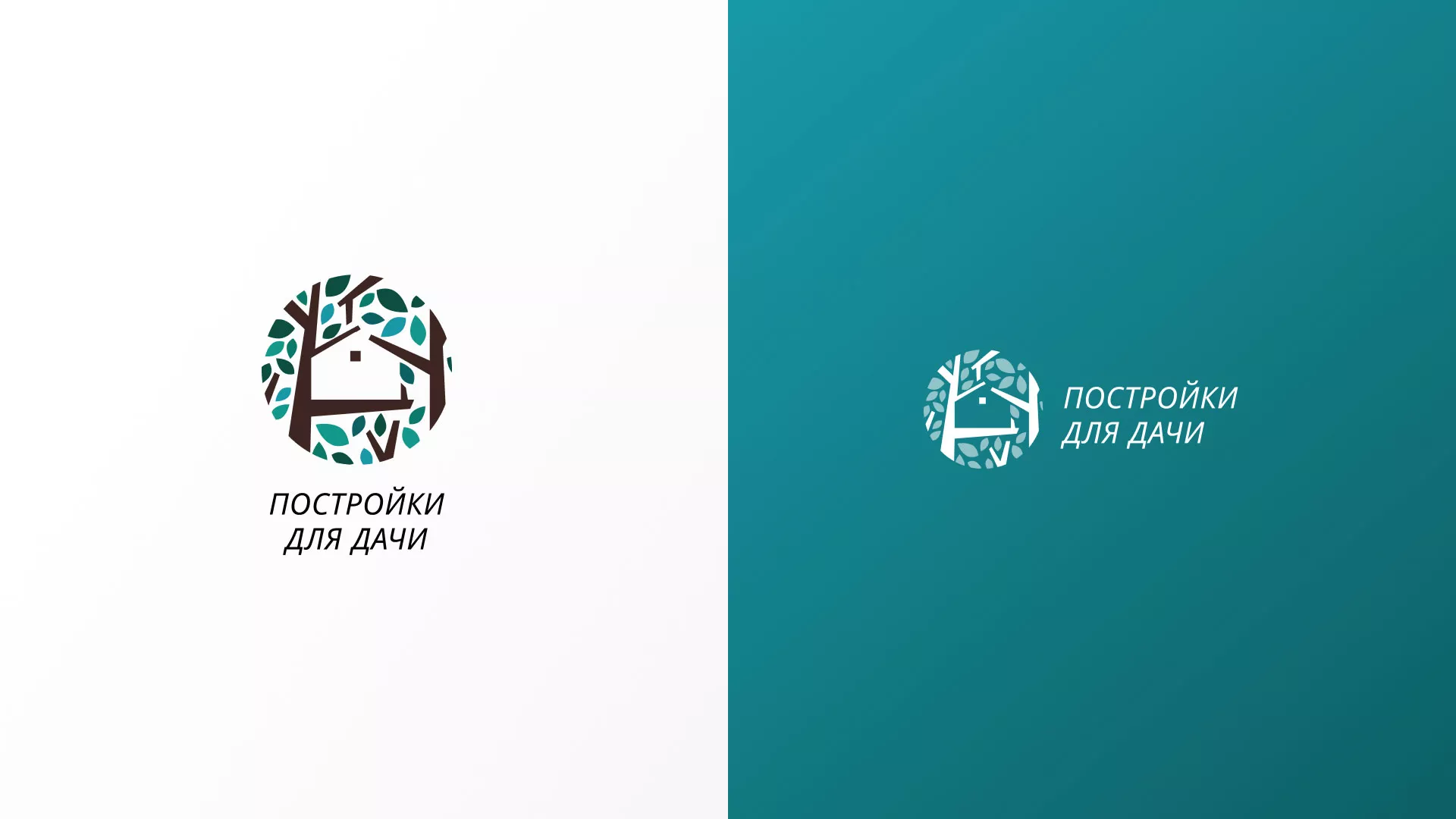 Создание логотипа компании «Постройки для дачи» в Энгельсе