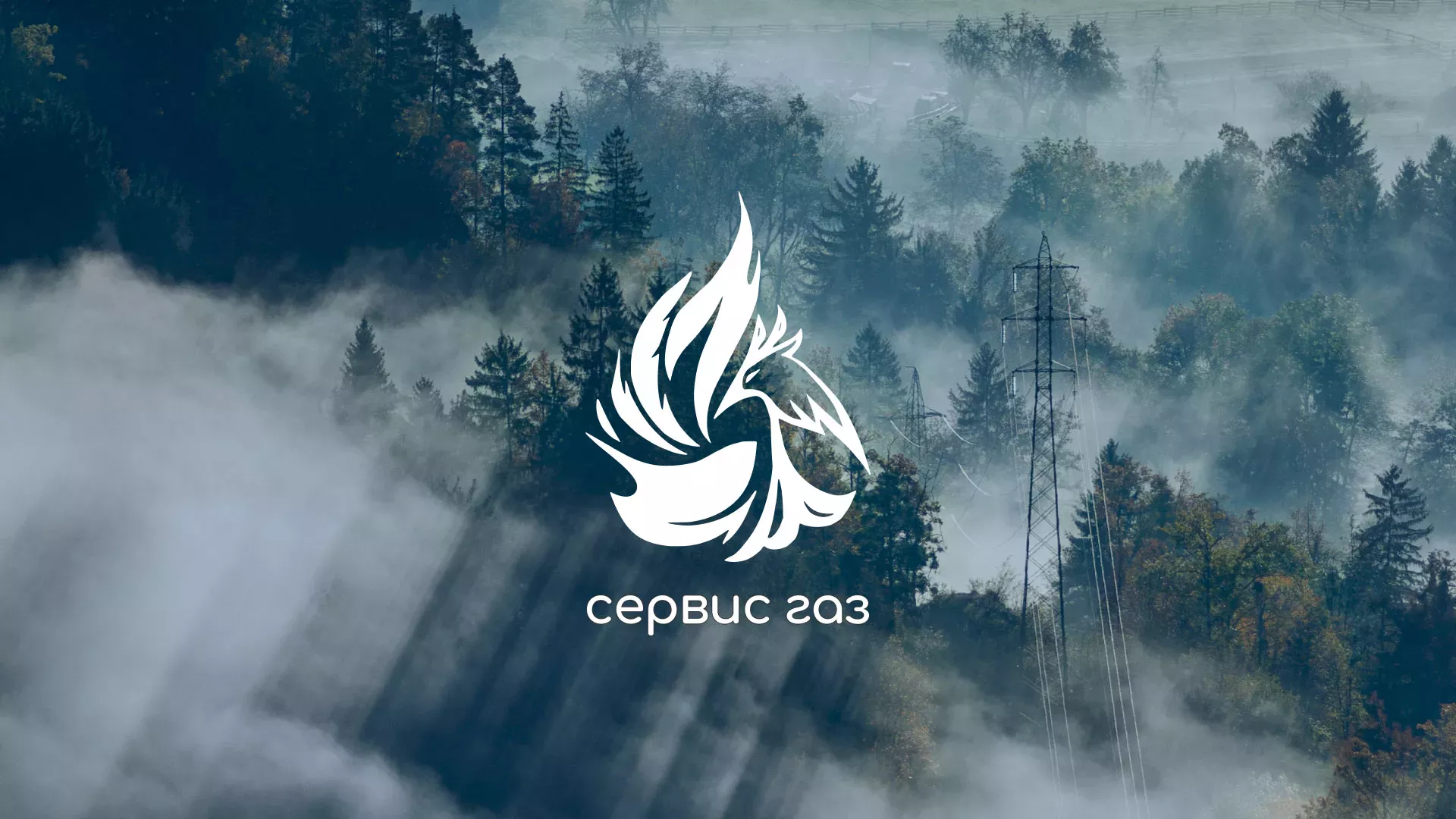 Создание сайта компании «Сервис газ» в Энгельсе