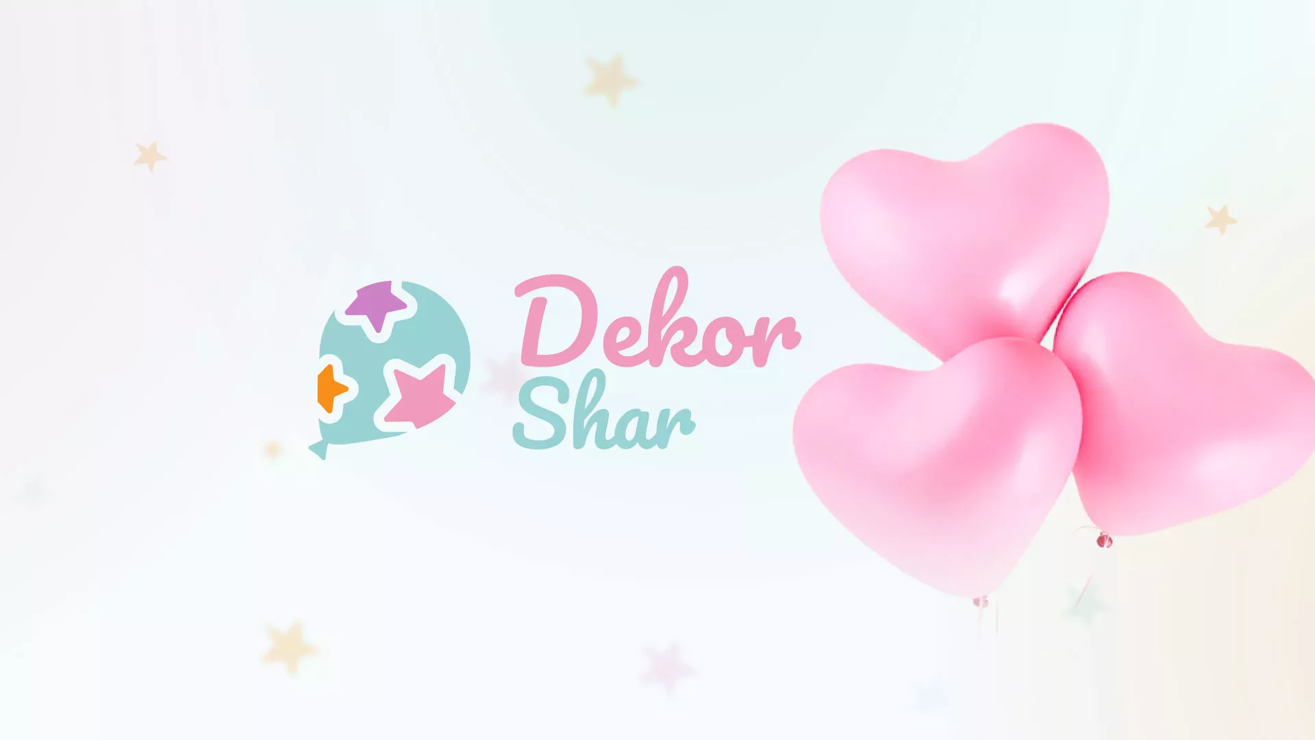 Разработка сайта в Энгельсе для компании «ДекорШар»