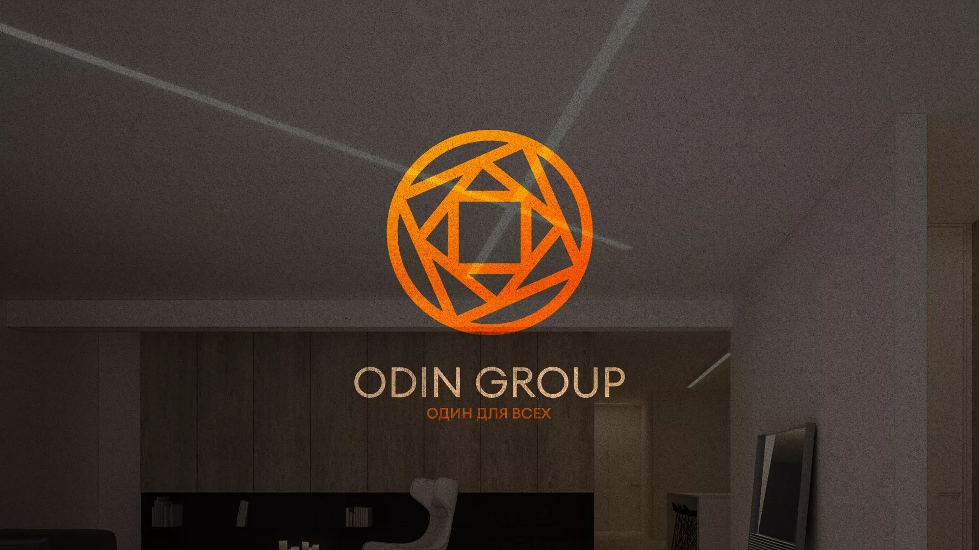 Разработка сайта в Энгельсе для компании «ODIN GROUP» по установке натяжных потолков