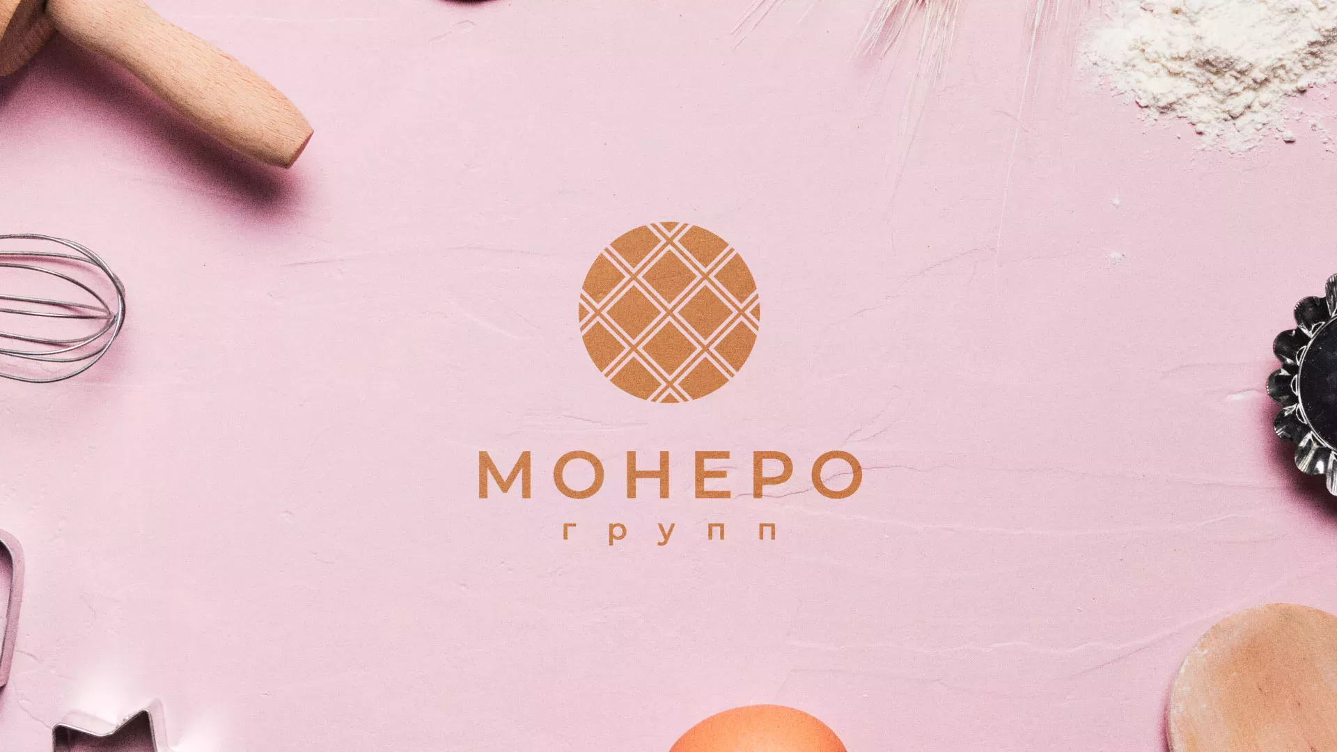 Разработка логотипа компании «Монеро групп» в Энгельсе