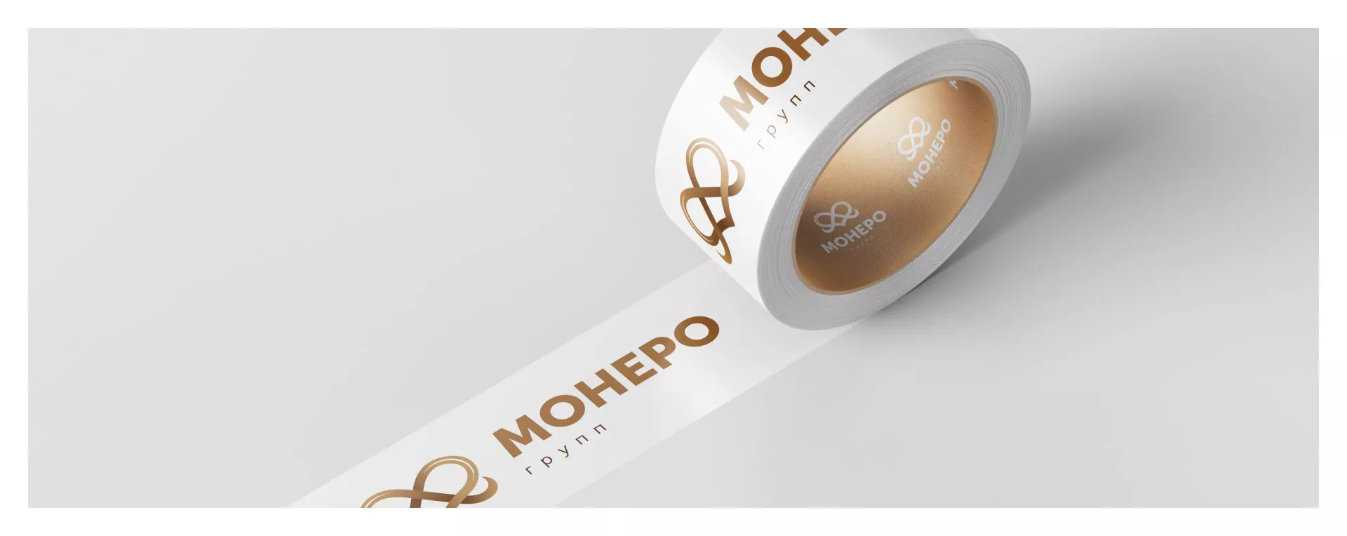 Создание логотипа компании «Монеро групп» в Энгельсе