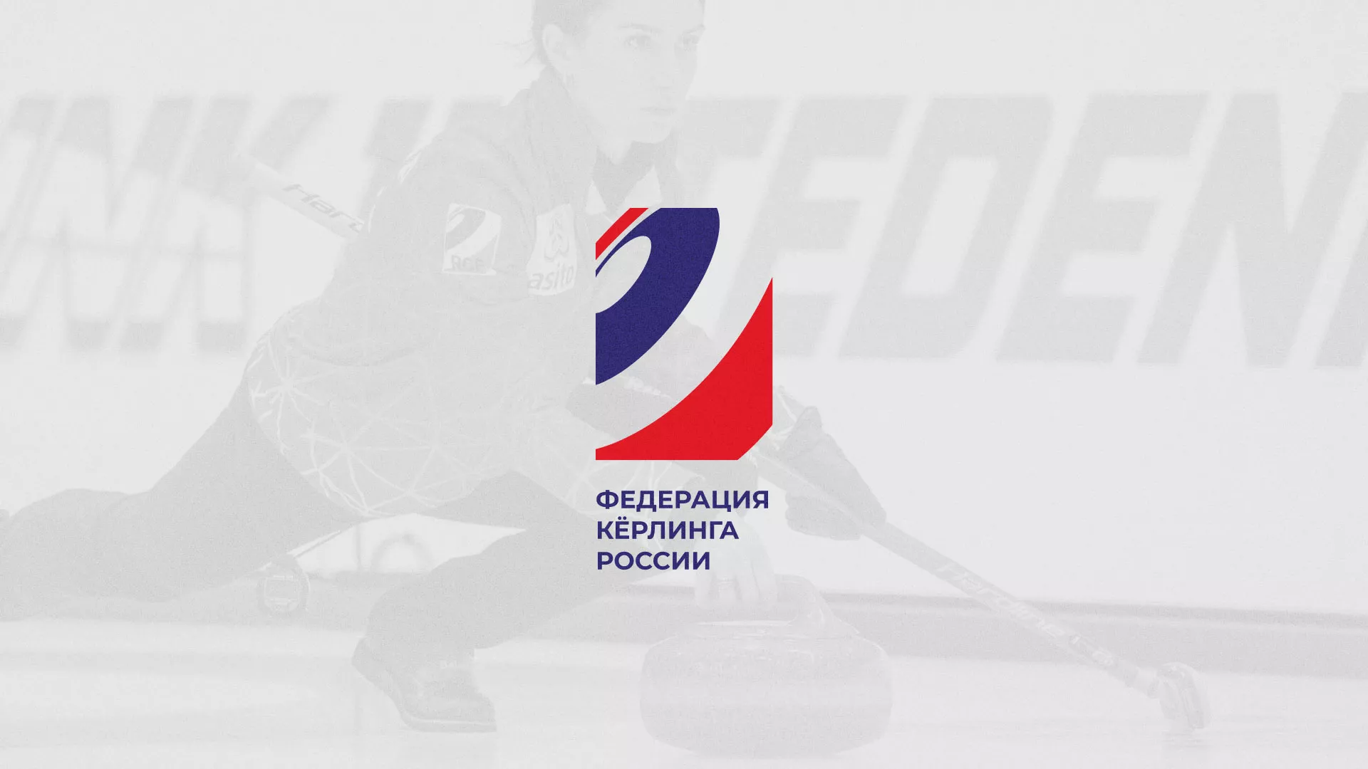 История о том, как мы делали в Энгельсе модуль онлайн-записи для ФКР