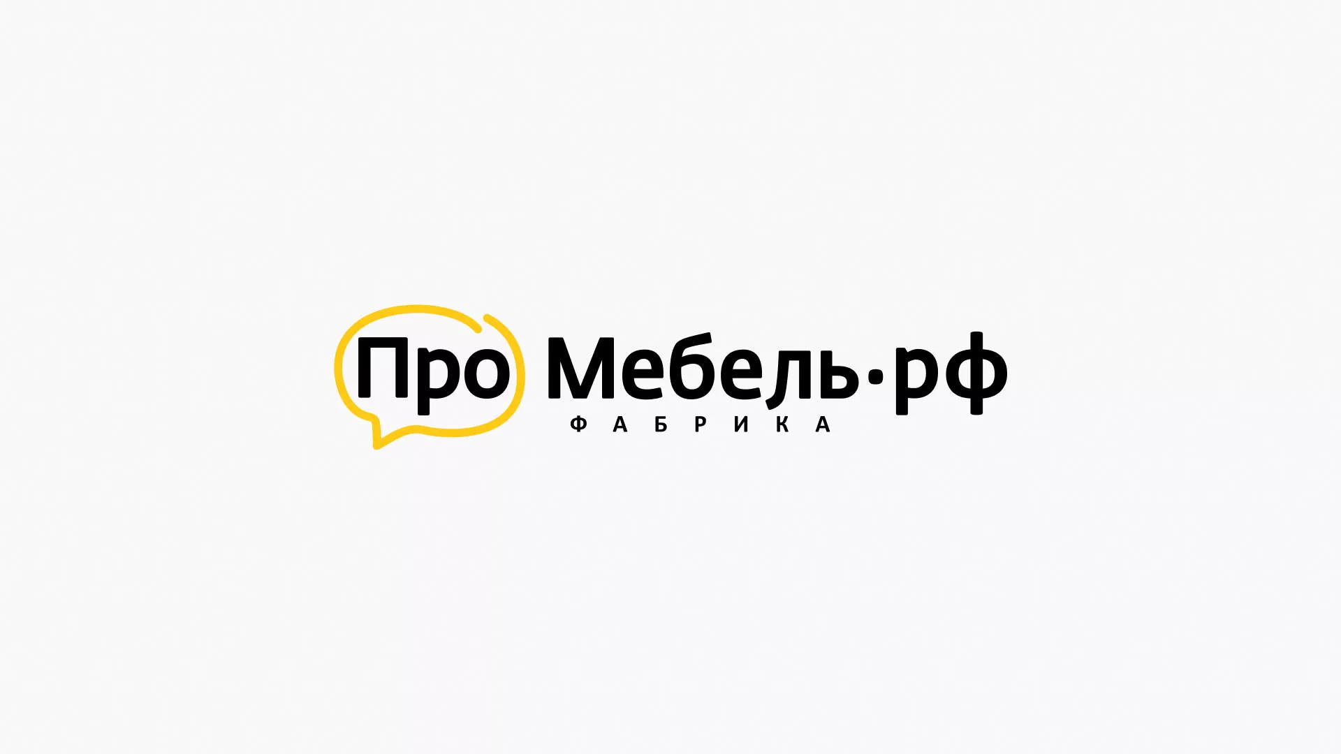 Разработка сайта для производства мебели «Про мебель» в Энгельсе