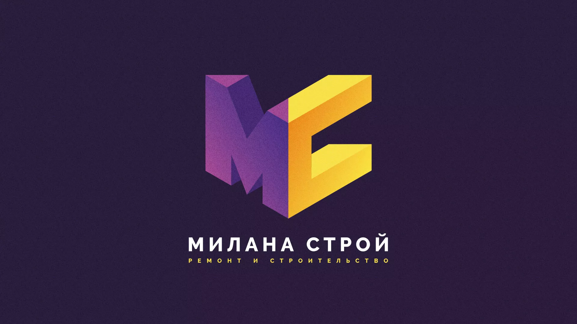 Разработка сайта строительной компании «Милана-Строй» в Энгельсе