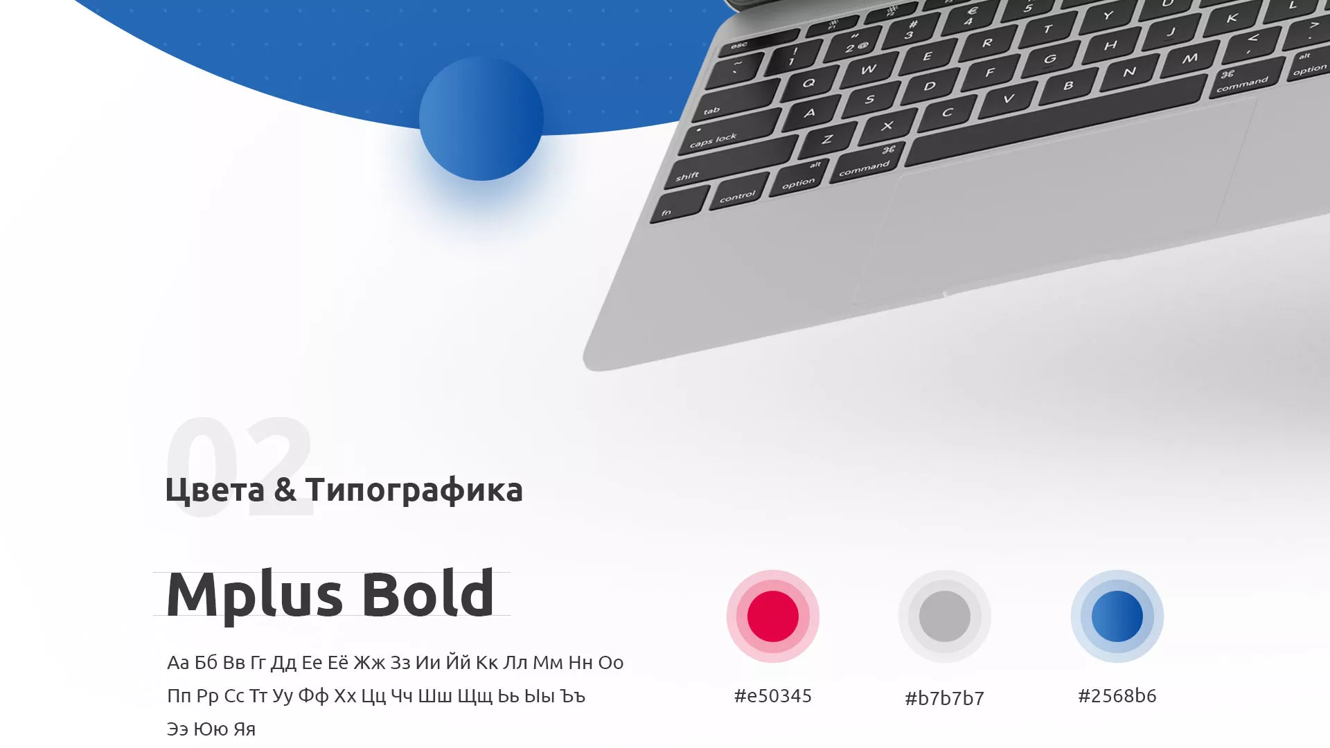 Разработка сайта автошколы «Орлан» в Энгельсе