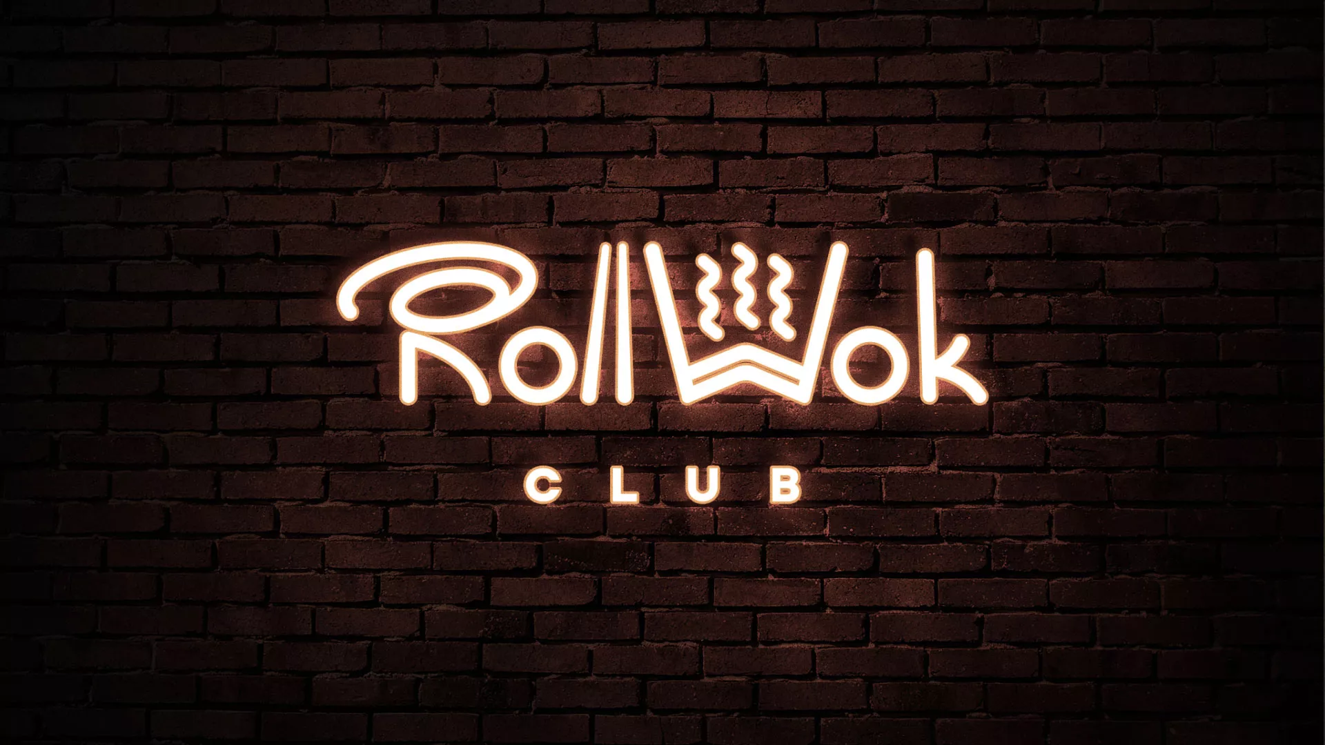 Разработка логотипа и фирменного стиля суши-бара «Roll Wok Club» в Энгельсе