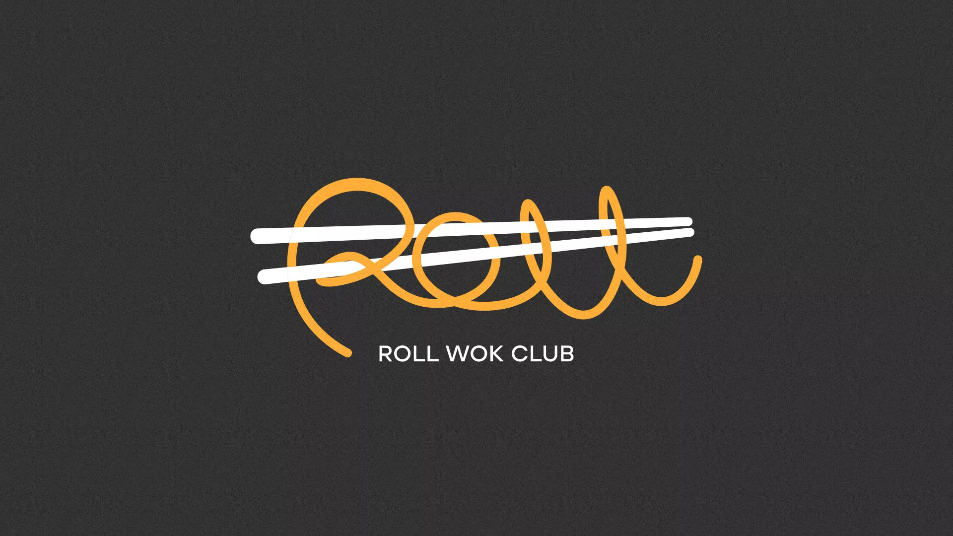 Создание дизайна листовок в Энгельсе для суши-бара «Roll Wok Club» Создание дизайна листовок в Энгельсе для суши-бара «Roll Wok Club»