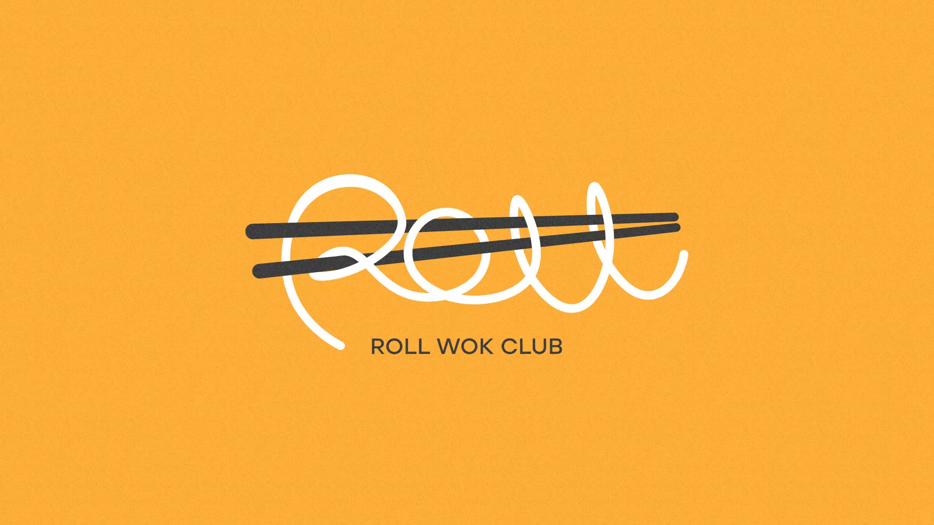 Создание дизайна упаковки в Энгельсе для суши-бара «Roll Wok Club» Создание дизайна упаковки в Энгельсе для суши-бара «Roll Wok Club»
